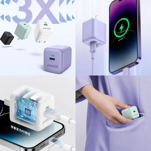 Anker 312 20W II PD USB-C Charger Adapter